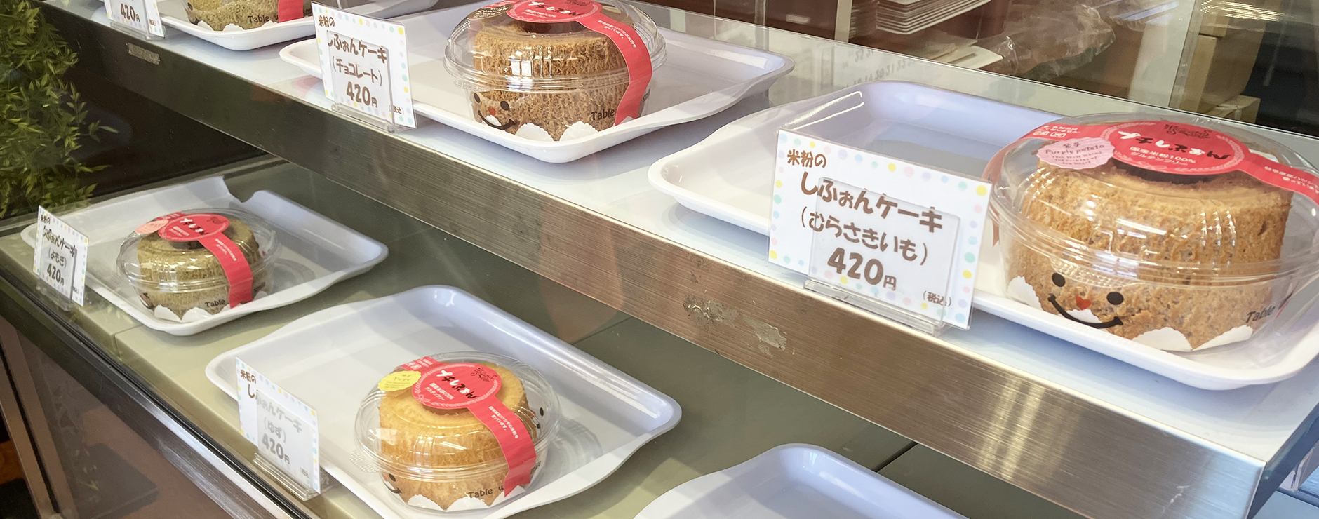 心にも体にも優しいスイーツをみんなで。